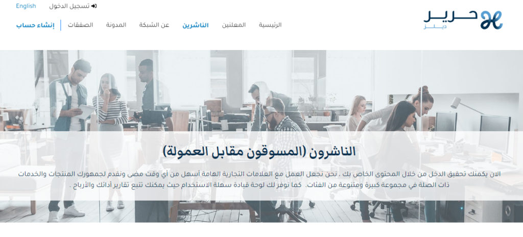 تعرف على أفضل مواقع الربح من النت باللغة العربية لعام 2022