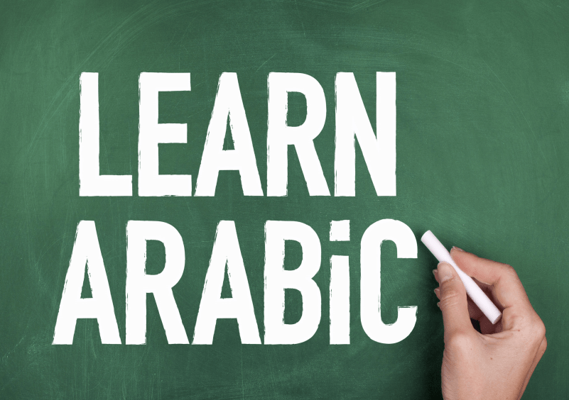 مواقع أخرى لتدريس اللغة العربية وربح المال من ذلك: