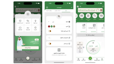 7- تطبيق الأوقاف - الإمارات - للحصول على فتاوى شرعية وموثوقة