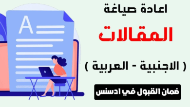 أفضل 5 أدوات لإعادة الصياغة والمنافسة لأداة Quillbot