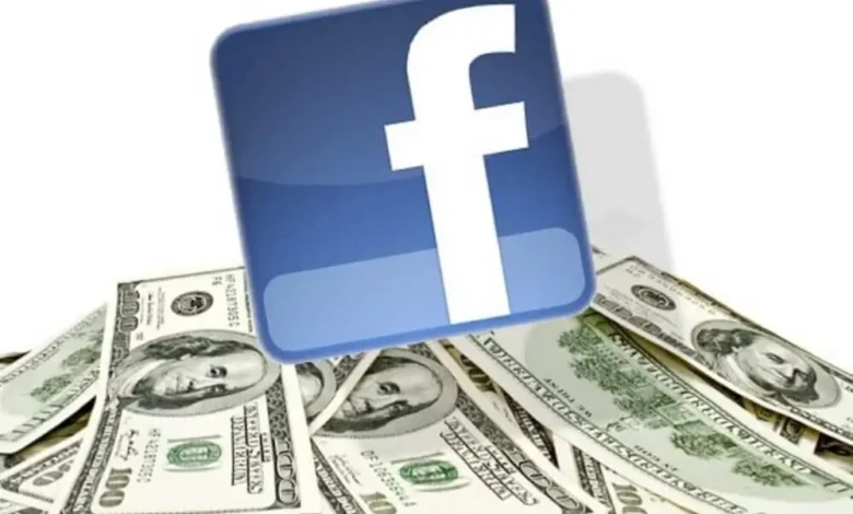 كيفية الربح من الفيسبوك: شرح أفضل 5 طرق فعّالة لكسب 200 دولار يوميًا